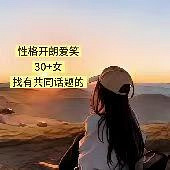 ���ÿ���30+Ů����