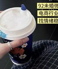 90��δ��Ů�������ȶ������ѣ�����15w