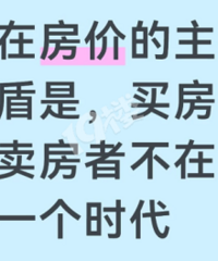 ���ڷ��۵���Ҫì����...