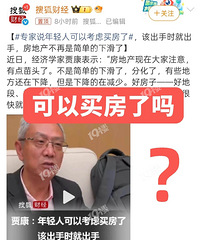 [����]ר��˵�����˿��Կ������ˣ����Ͽ�����