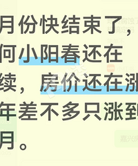 [����]3�¿�����ˣ�Ϊ��С�������ڼ��������ۻ����ǣ�