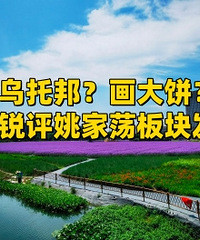 ����Ҧ�ҵ���鷢չ��PPT��ġ����а