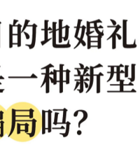 û���²�Ŀ�ĵػ�������ĺܿӣ�