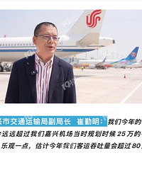 ����Ԥ�ƻᳬ80���˴Σ��Ϻ������������ǲ�������ü���ˣ���