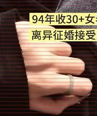 ����30+��Ů�ϰ壡94�����������������