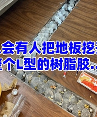 ��ô�����˰ѵذ��ڿ�������L�͵���֬��...