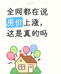 [����]ȫ������˵�������ǣ���Ҿ������������?