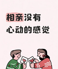 ����ֻ���Ҹ��˽��͹����ӣ�û���Ķ��ĸо���ô�죿