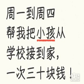 ���޷�ѧ���г���