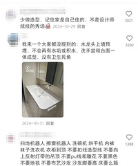 ͻȻ���ֺö���װ��û��ȥ���񻯵���ʶ...