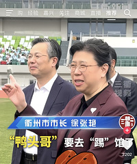 "����Ѽͷ��"Ҫ���ˣ�����ս���������ӡ��������˭��˭Ӯ��