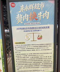 ͩ������Ҳ�м��ʻ�ţ��Ļ�ˣ�����������Զ��