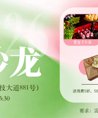 @�������ˣ�������μ�ϣ���ٻ���ɳ��