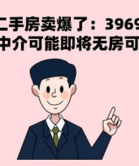 ���˶��ַ������ˣ�3969�ף�����