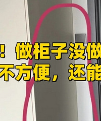 ������û������������ô���죿