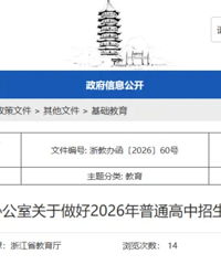 [2026������п�]����Ⱥ���ˣ��п�����/��������֪����