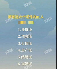 ��������֤���������𣬻���ʲô��