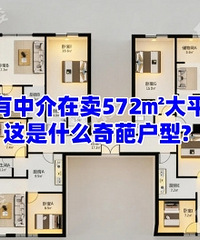 �������н�����572�O��ƽ��...