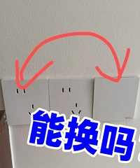 ����һ�´�ң����غͲ����ܻ��໻��λ���