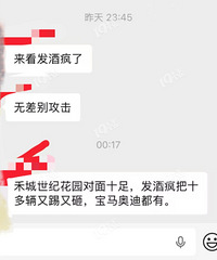 [����]��ҹ���Ʒ裡�������˶���ʮ�����������������