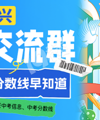 �����п���һģ������ѧУ��߷֣����п�Ⱥ ��Ϣ��֪��