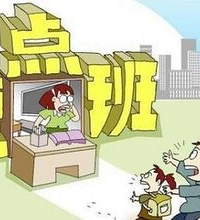 [����]�Ҳ����⣡Ϊʲô���÷��ص㡢�����ࣿ