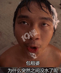 ��ʼ�����ˣ����ⶼ��ն��