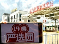 ������ױԴͷ����Դ���ڱ�˰�֣�