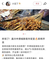 [����]�и۳�ҲҪ��ҹ�������ܾȻ�һֱ������������