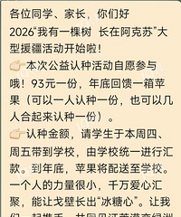 93Ԫ��ƻ�������Ƕ����������⵽����ѧУ��֯�Ļ��ǣ�