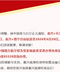 [����]��������³ľ�롢����������ʱͣ������ɢ��֪��