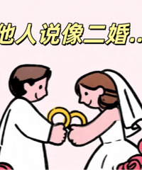 �μ���һ��û����ʽ�Ļ��� ���ǡ�