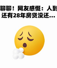 �����ģ��˵����� ����28�귿��û��...