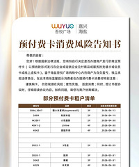 [����]��Ŀ����ã�����һ�̳�����18��Ԥ�����̻����ڡ�