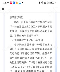 [����]���˴�ѧ�Ĺ����絥�� ÿ10����5ë����