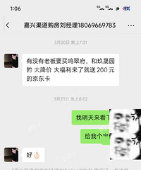 [����ŭ��]���������н���ƭ�ӣ��󲿷�¥����Ķ�����Ա��