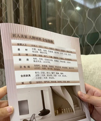 [����װ�޹�˾]����ѡ�ļ�?���������ˡ����գ��þ���...