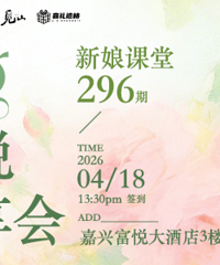 @׼�����ǣ�4��18����ԼDIY���ı�