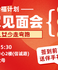 [�׼Ҽ����]ȫ�̹������շѣ��ҳ������ﺢ��ǣ�ߴ���