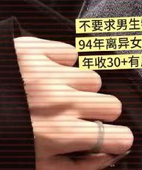 ��������Ǯ�Ҳ��ں��з����� 94Ů����