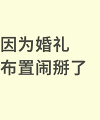 [���]��Ϊ�����ú��з���ĸ�ַ� ����һ��ɵ���ˡ���