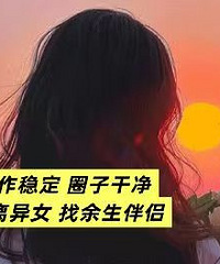 ���ö���Ȧ�Ӹɾ���83����ŮѰ����������