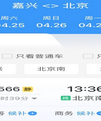 ������Ʊ�ü��� ˿��������