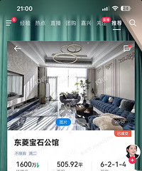 [��ʯ����]�ɽ�һ�����ţ���˵����һ�ܾ����ˣ���������...