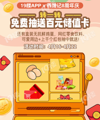 4�´�ת��ת������19¥���������Ǹ�����Ͱ�Ԫ��ֵ����