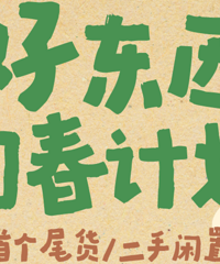 ̯����ļ�������׸�β�� / �����м�