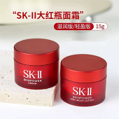 SK-II���ƿ
