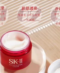 158��SK-II���ƿ��˪30g