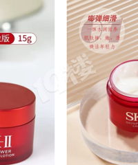 158��SK-II���ƿ��˪30g