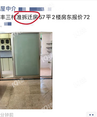 ��������в�Ǩ��Ϣ������ô���н������ǡ�׼��Ǩ������